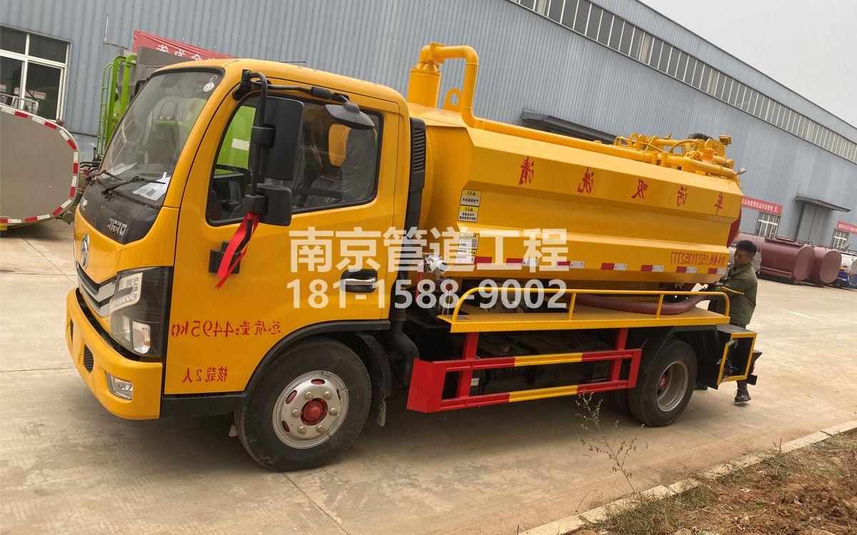 顶山喜讯|热烈祝贺我公司新增购置《吸污清洗车》工程车