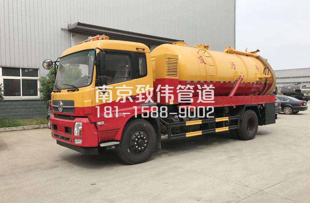 341顶山天龙吸污车12方