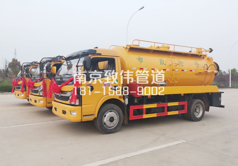 370顶山10方吸污车