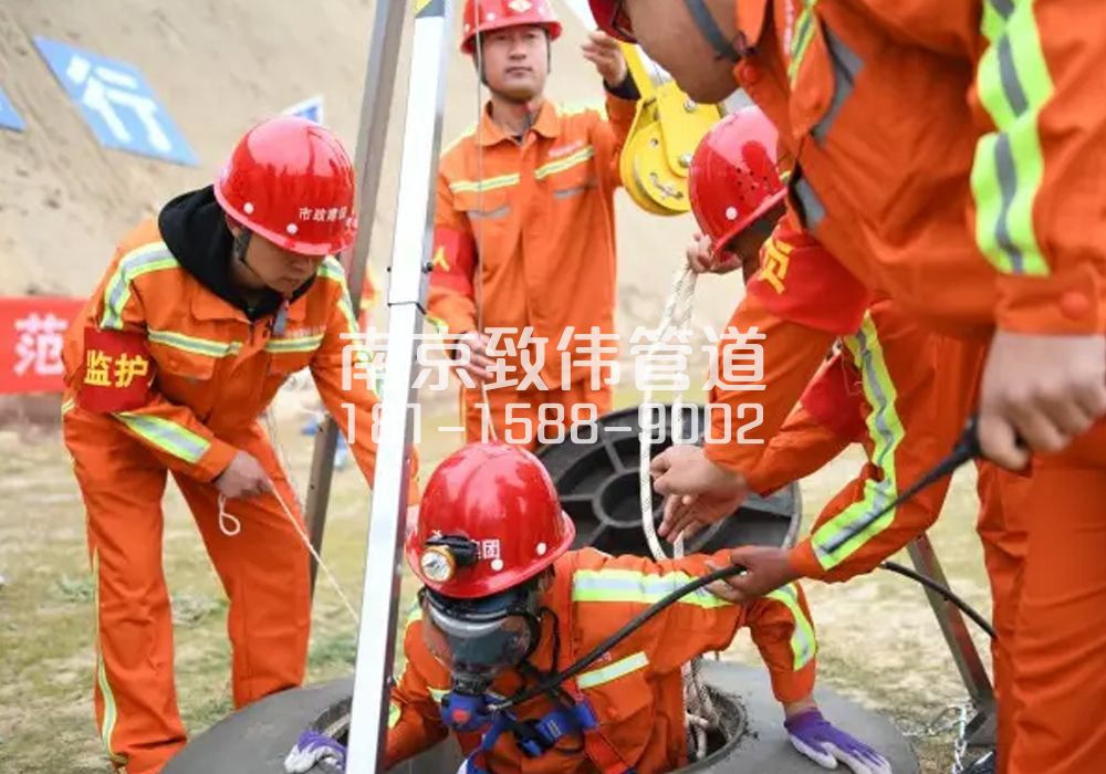 375顶山有限空间作业